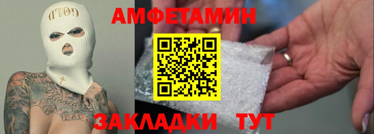 Ухта  АМФЕТАМИН 98%  Вход с VPN 