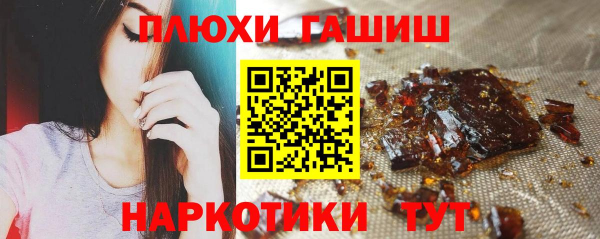 Гашиш индика сатива  Гашиш  Вход с VPN  Ухта  закладка  ГАШ ice o lator 