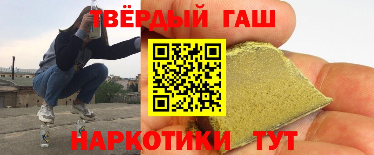 ГАШ Premium Ухта