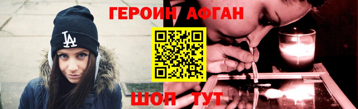 Героин гречка  Вход с VPN  Героин  Ухта 