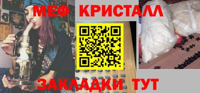 молекула духа Кинель