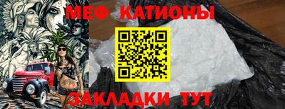молекула духа Кинель