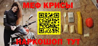 молекула духа Кинель