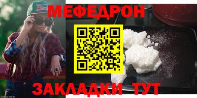 молекула духа Кинель