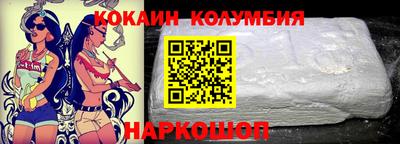 молекула духа Кинель