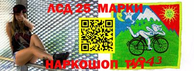 молекула духа Кинель
