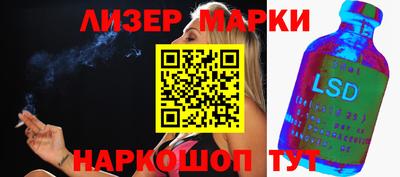 ПСИЛОЦИБИНОВЫЕ ГРИБЫ Кингисепп