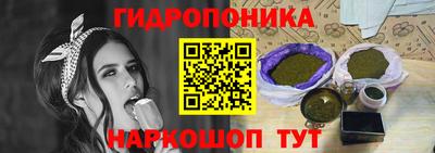 ПСИЛОЦИБИНОВЫЕ ГРИБЫ Кингисепп