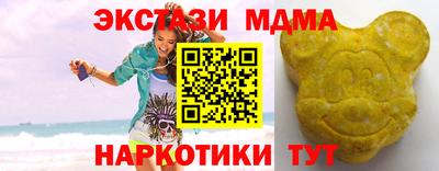 молекула духа Кинель