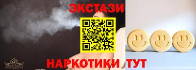 молекула духа Кинель