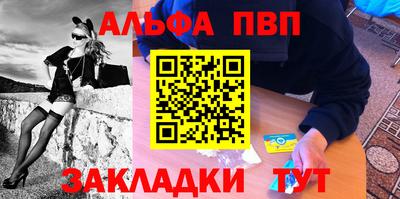 винт Кимры