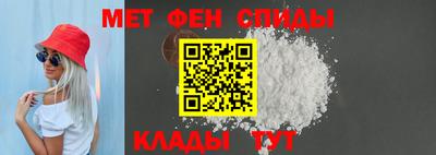 молекула духа Кинель