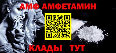 винт Кимры