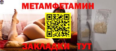 винт Кимры