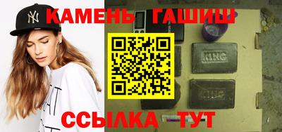 молекула духа Кинель