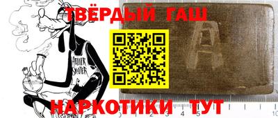 молекула духа Кинель