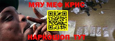 винт Кимры