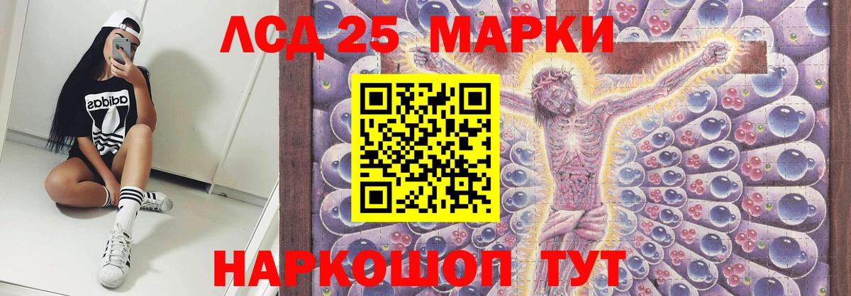 LSD-25 экстази ecstasy  Вход с VPN  Ухта 