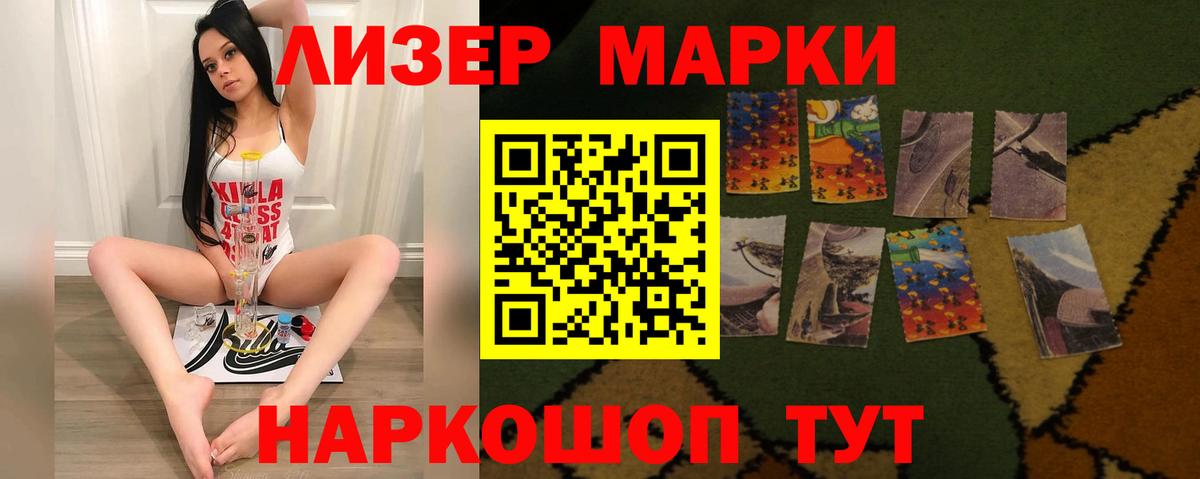 LSD-25 экстази ecstasy Ухта
