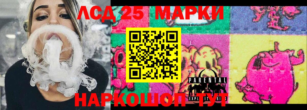 Марки 25I-NBOMe 1,8мг  Вход с VPN  Марки NBOMe  Ухта  Марки 25I-NBOMe 1,8мг 