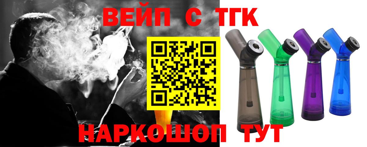 ТГК концентрат  Вход с VPN  Ухта  ТГК гашишное масло 
